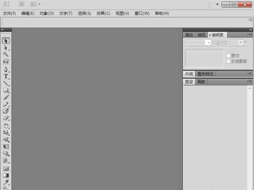 今天分享AI 2017怎么给图片添加砂岩纹理化滤镜-Adobe IllustratorCC教程。