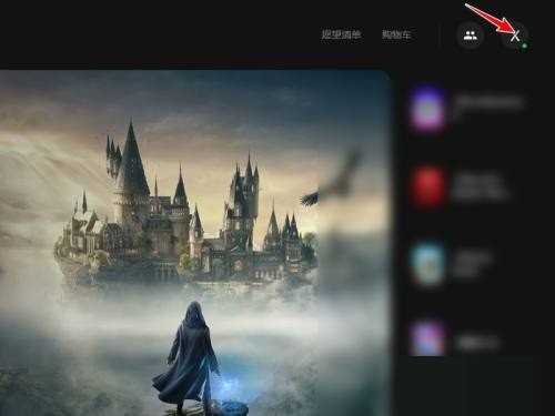 今天分享epic游戏平台游戏通知怎么关闭？epic游戏平台游戏通知关闭方法。