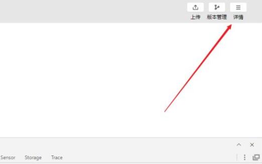 说说微信开发者工具如何修改APPID？微信开发者工具修改APPID操作步骤。