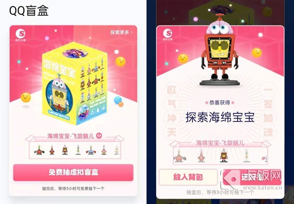 我来教你QQ盲盒集齐了有什么用？QQ盲盒集齐后作用介绍。