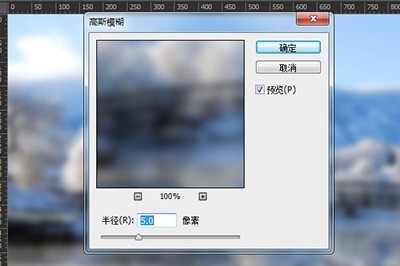 小编分享Photoshop调色操作详解。