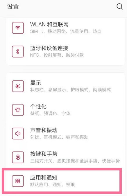 今天分享一加8t怎么开启app的悬浮窗 一加8t开启app的悬浮窗教程。