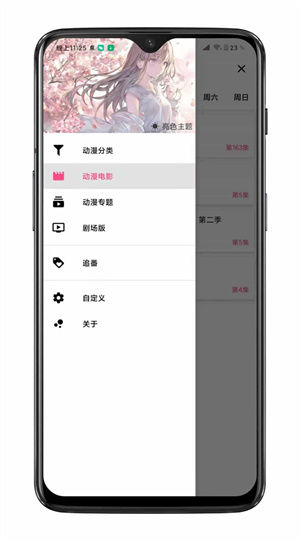 囧次元app破解版截图5