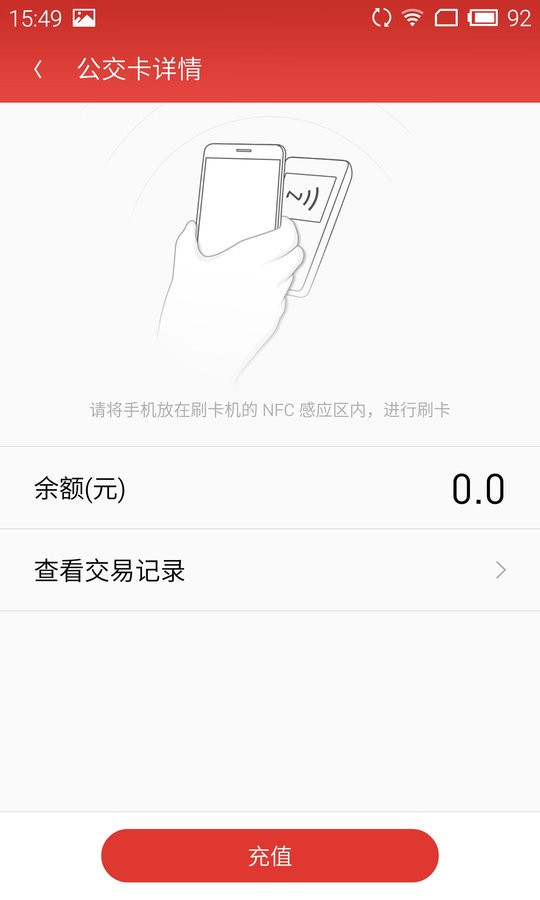 魅族邮件提取版截图1