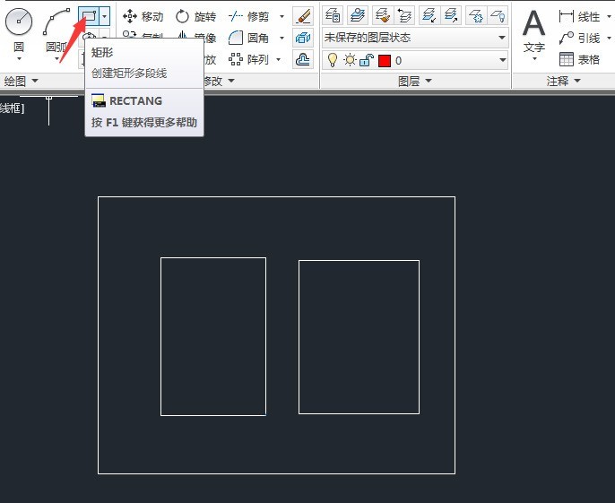 关于AutoCAD 2014如何填充图案?AutoCAD 2014填充图案的方法。