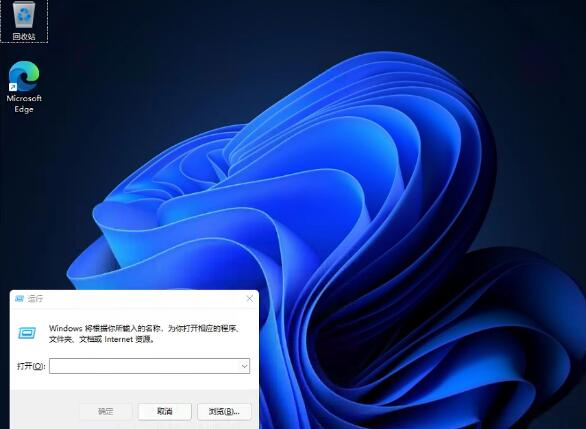 小编分享Win11任务栏位置怎么修改?Win11任务栏位置修改方法。