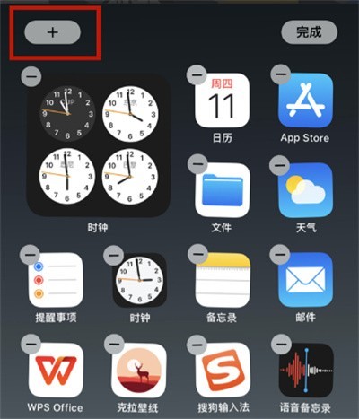 分享iPhone13怎么添加插件？iPhone13添加插件的方法。