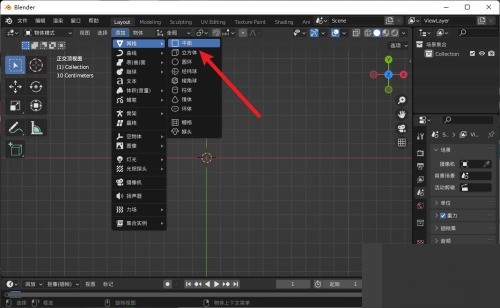 我来分享Blender怎么新建顶点？Blender新建顶点教程。