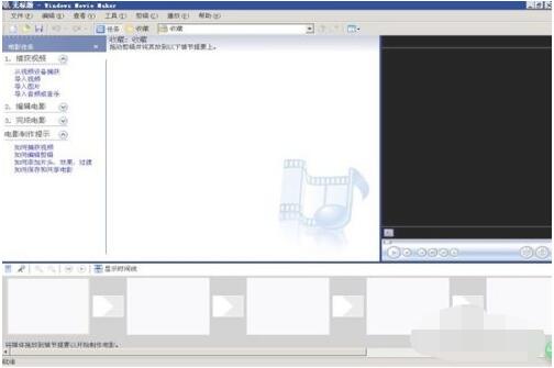 教你怎么用Window Movie Maker时导入电影素材？Window Movie Maker导入电影素材方法步骤。