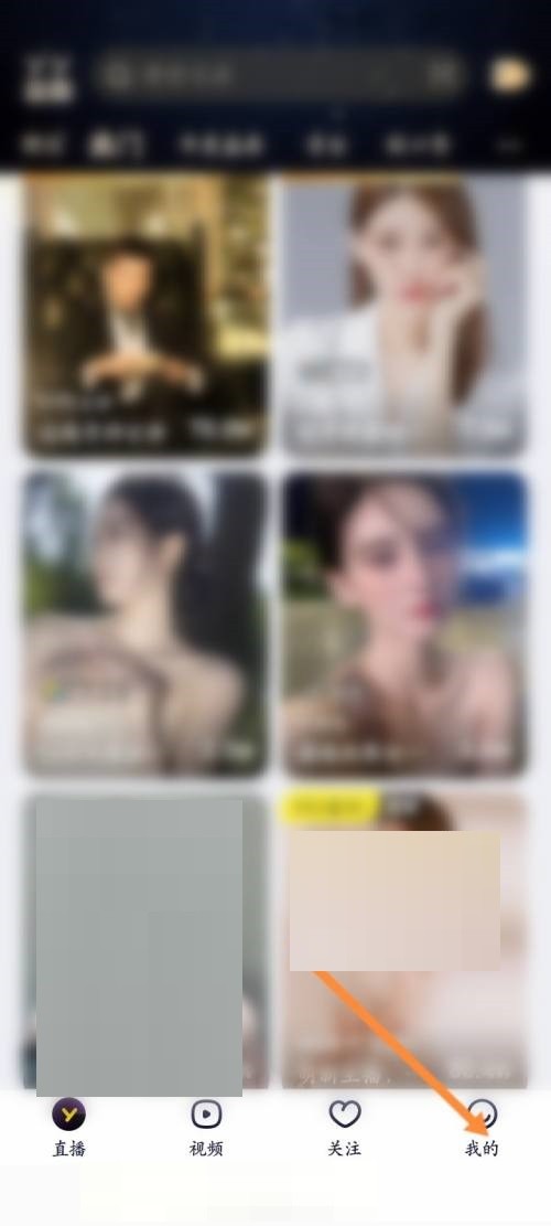 我来教你YY怎么退出频道？YY退出频道教程。