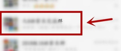 我来分享微信怎样退出微信群？微信退出微信群的方法。