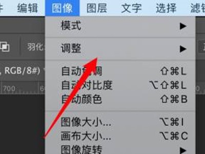 小编教你ps照片蓝底怎么换成白底？ps照片蓝底换成白底教程。