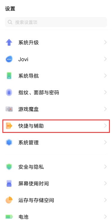 分享vivos10如何开启视频通话美颜?vivos10开启视频通话美颜的教程。