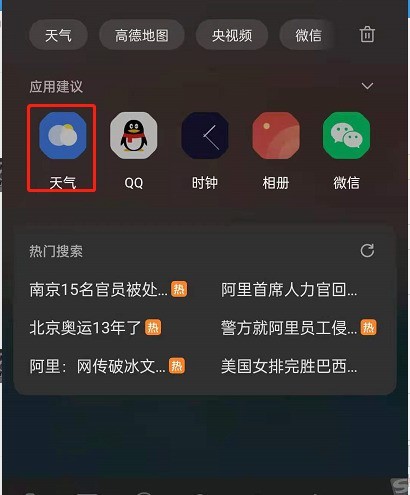 小编教你OPPOReno6降雨提醒在哪里开启？OPPOReno6降雨提醒开启方法。