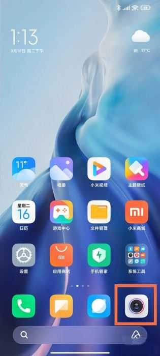 小编教你小米12Pro怎么拍慢动作？小米12Pro拍慢动作的方法。