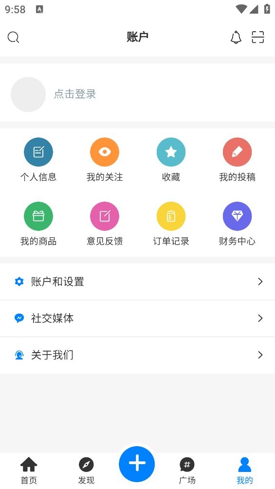 芥子侠截图3