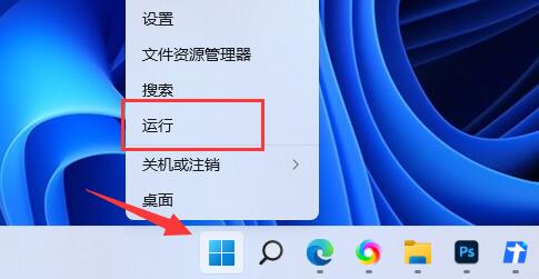 我来分享win11怎么创建管理员账户?win11创建管理员账户的方法。
