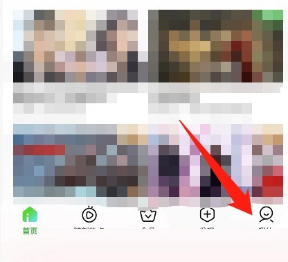 关于爱奇艺怎么查看爱奇艺号?爱奇艺查看爱奇艺号方法。
