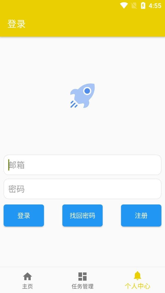 极速下载截图1