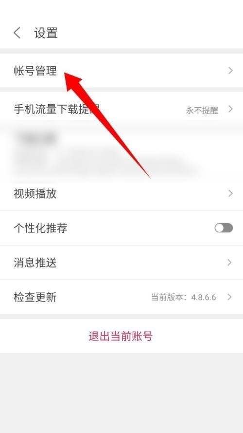 说说悟饭游戏厅名称怎么修改？悟饭游戏厅名称修改教程。