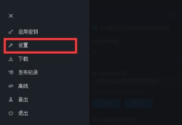 教你Uplay如何添加本地游戏？Uplay添加本地游戏的方法。