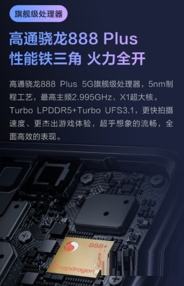 说说摩托罗拉edgeS30性能如何?摩托罗拉edgeS30性能介绍。