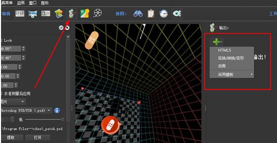 教你Pano2VR输出全景图的操作步骤。