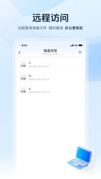 Infortress截图2
