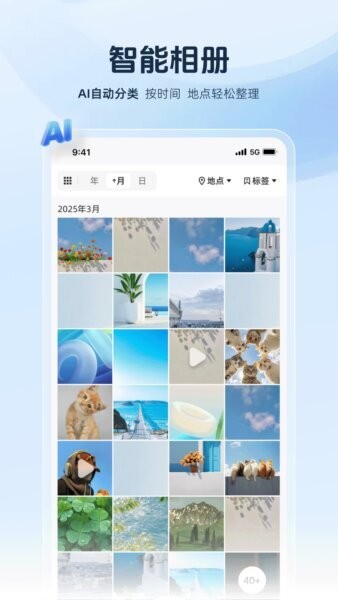 Infortress截图3