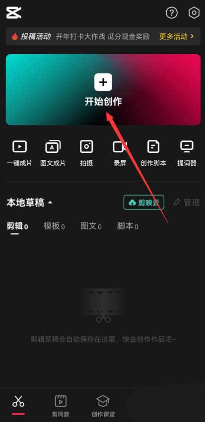 分享剪映视频拍立得特效怎么做？剪映视频拍立得特效制作教程。