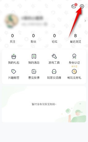 教你4399游戏盒怎么开启青少年模式?4399游戏盒开启青少年模式的方法。