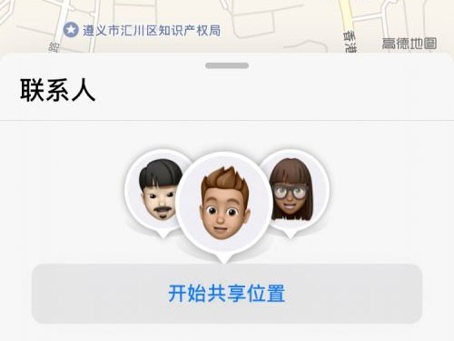 我来分享苹果手机查找怎么添加其他设备？苹果手机查找添加其他设备教程。