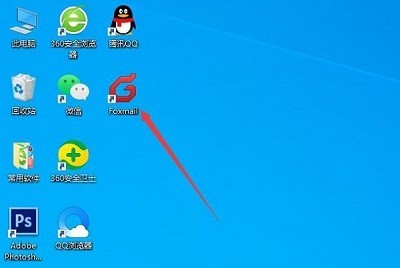 小编分享FoxMail怎么修改邮箱密码?FoxMail修改邮箱密码的方法。