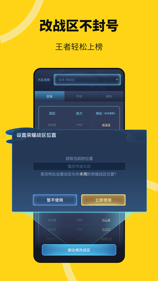 悟空多开分身最新版截图1
