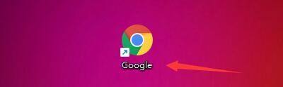小编教你Google浏览器如何开启协议处理程序?Google浏览器开启协议处理程序的方法。