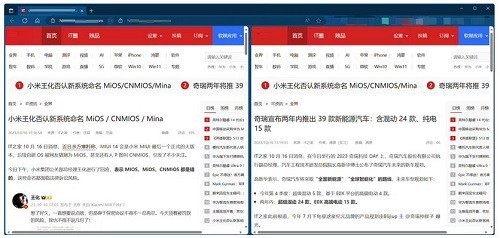 分享微软 Edge 浏览器支持拆分屏幕功能。
