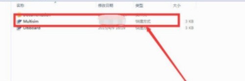 我来分享multisim怎么绘制1N6011B二极管？multisim绘制1N6011B二极管教程。