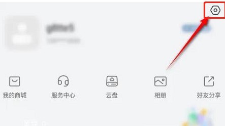 分享萤石云视频怎么设置生日？萤石云视频设置生日的方法。