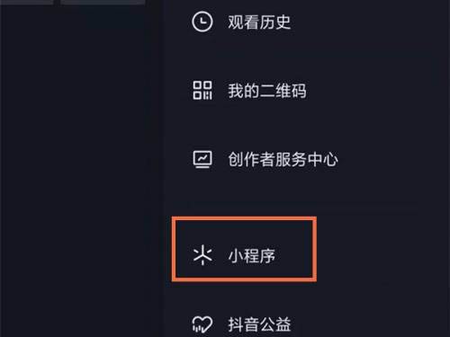 小编分享抖音怎么建立闺蜜空间?抖音建立闺蜜空间的方法。
