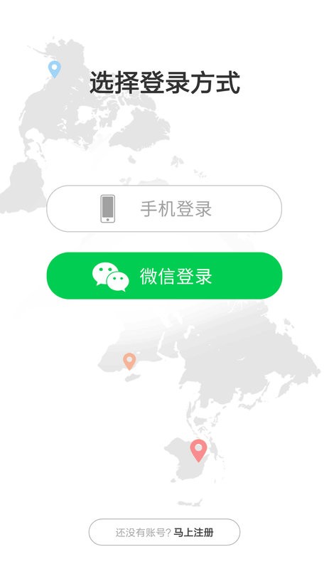 爱贝乐plus截图1