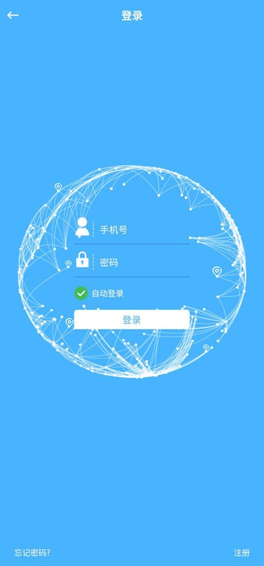 爱贝乐plus截图2