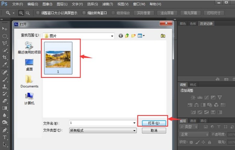 教你ps怎么制作撕边素描滤镜效果-ps制作撕边素描滤镜效果方法。