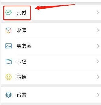 我来分享微信里如何进入河南捐款入口?微信河南捐款入口分享。