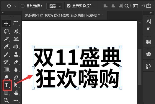 我来分享ps文字怎么添加立体背景效果？ps设置渐变叠加图层教程分享。