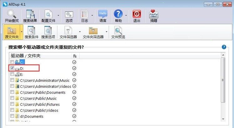 分享alldup怎么删除重复文件？alldup删除重复文件操作流程。