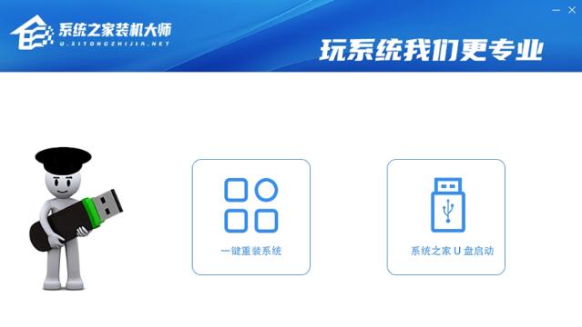 分享怎么一键重装Win11系统？Win11一键重装系统图文教程。