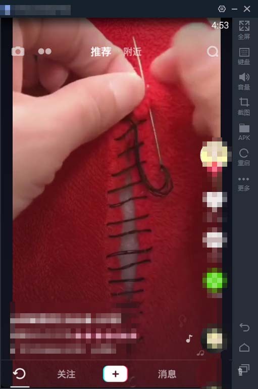 分享抖音电脑版在哪里设置分辨率？抖音电脑版分辨率的设置方法。