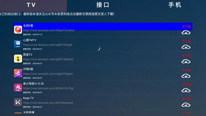 He Tool截图1