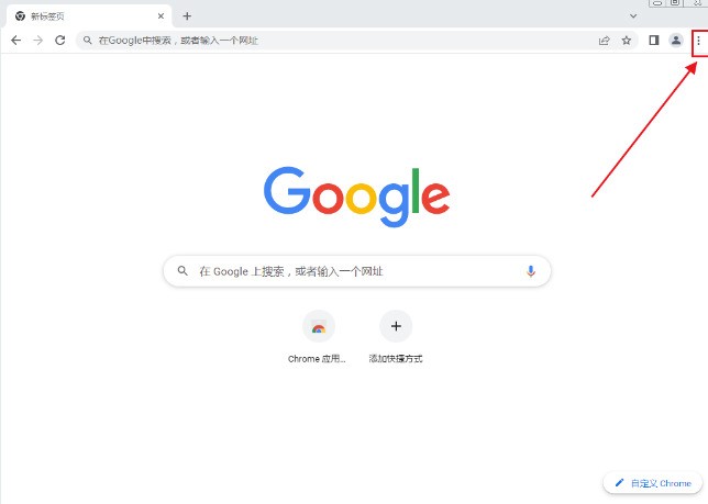 小编分享谷歌浏览器怎么开启无痕模式-谷歌浏览器开启无痕模式的方法。 小编分享谷歌浏览器怎么开启无痕模式-谷歌浏览器开启无痕模式的方法。