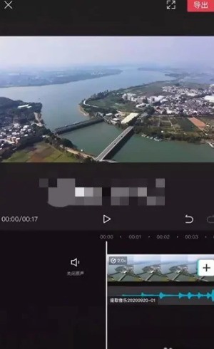 分享剪映怎么抽帧?剪映抽帧方法。